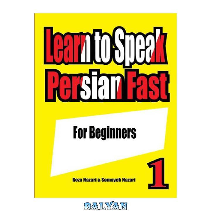 دانلود کتاب Learn to Speak Farsi (Persian) Fast – 1 (Beginner)